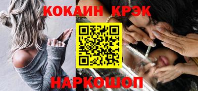 дживик Малоярославец