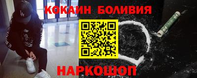 дживик Малоярославец