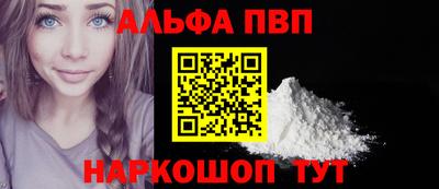 синтетический гашиш Малгобек