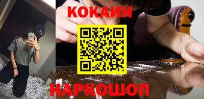 дживик Малоярославец