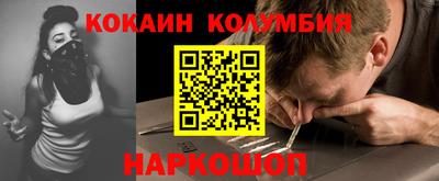 синтетический гашиш Малгобек
