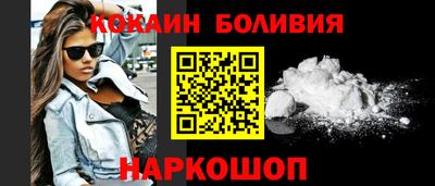 синтетический гашиш Малгобек
