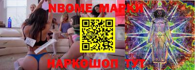 синтетический гашиш Малгобек