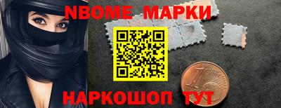 синтетический гашиш Малгобек
