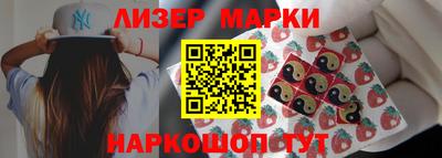 синтетический гашиш Малгобек