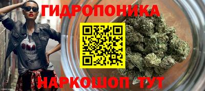дживик Малоярославец