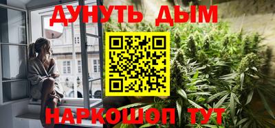 синтетический гашиш Малгобек
