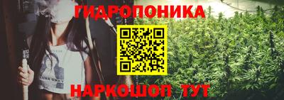 синтетический гашиш Малгобек
