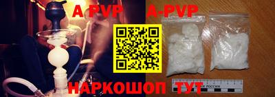 синтетический гашиш Малгобек