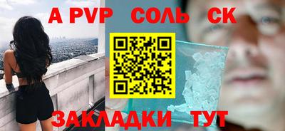 синтетический гашиш Малгобек