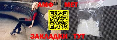 mix Мариинск