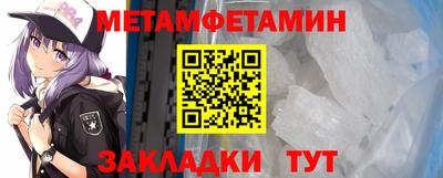 синтетический гашиш Малгобек