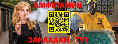 mix Мариинск
