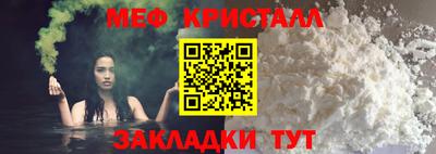 синтетический гашиш Малгобек
