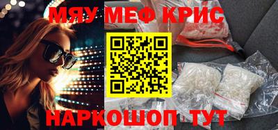 дживик Малоярославец