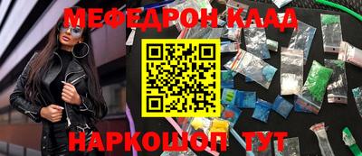 синтетический гашиш Малгобек