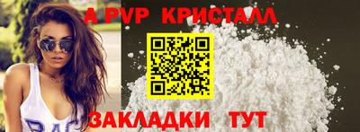 дживик Малоярославец