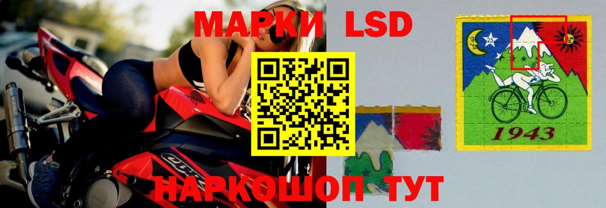 LSD-25 экстази кислота  LSD-25 экстази кислота  Ангарск  LSD-25 экстази  Вход с VPN 